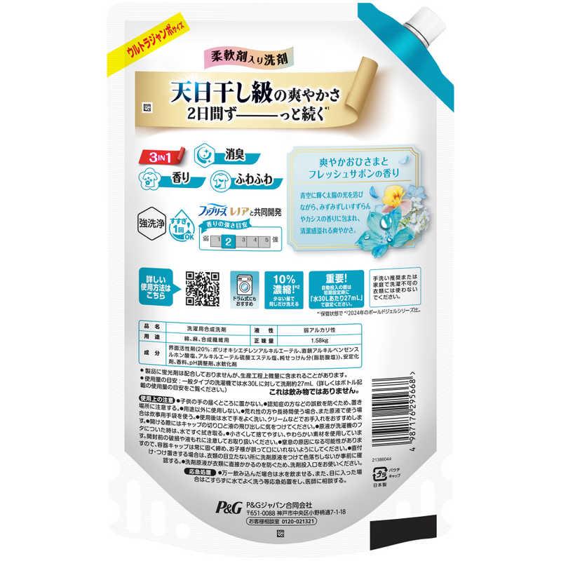 ボールド P＆G (ケース販売) ジェル 爽やかフレッシュフラワーサボンの