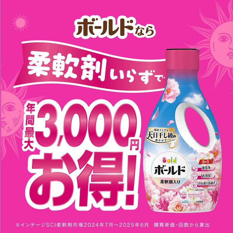 P＆G ボールド ジェル 華やかプレミアムブロッサムの香り 本体 680g
