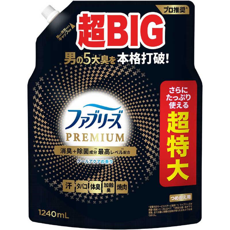 P＆G　ファブリーズ W除菌＋消臭 プレミアムメン クールアクアの香り つめかえ用 4回分 1240ml　（Yahoo!・コジマYahoo!店）