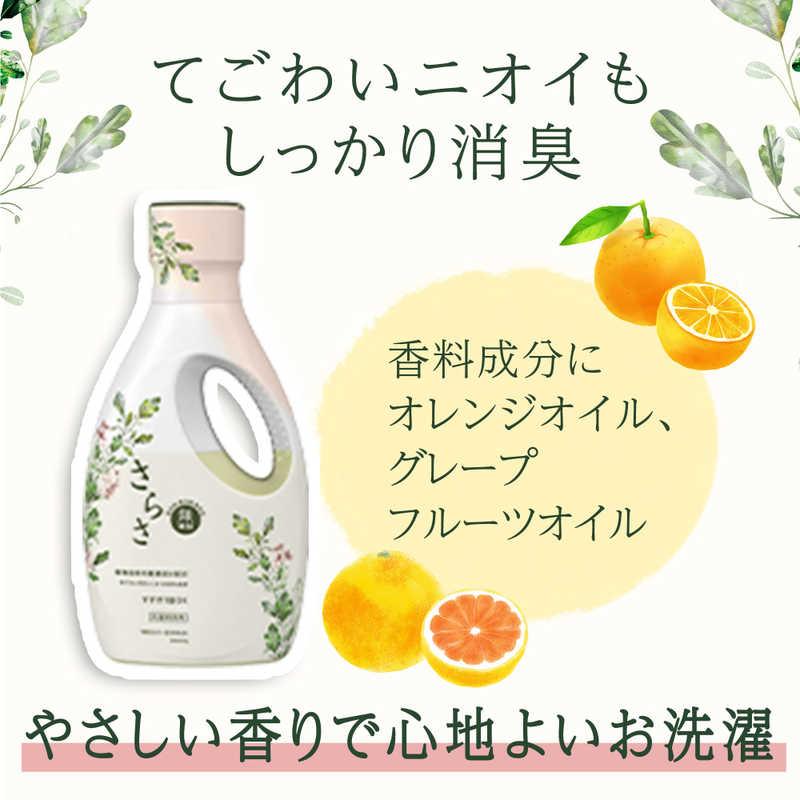 P＆G さらさ洗剤ジェル 詰替 超特大サイズ 760g : コジマYahoo!店