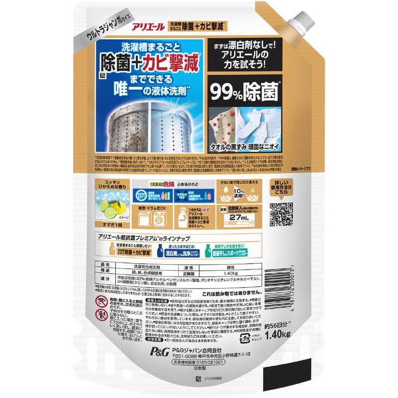 P＆G (ケース販売) アリエール ジェル 除菌プラス つめかえ ウルトラ