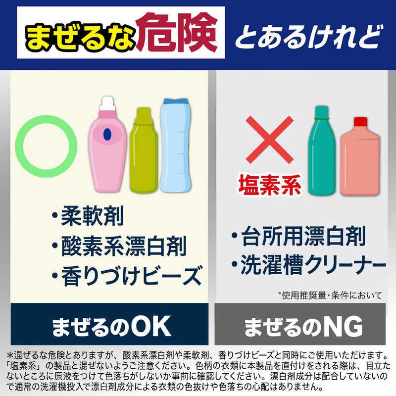 P＆G (ケース販売) アリエール ジェル 除菌プラス つめかえ ウルトラ