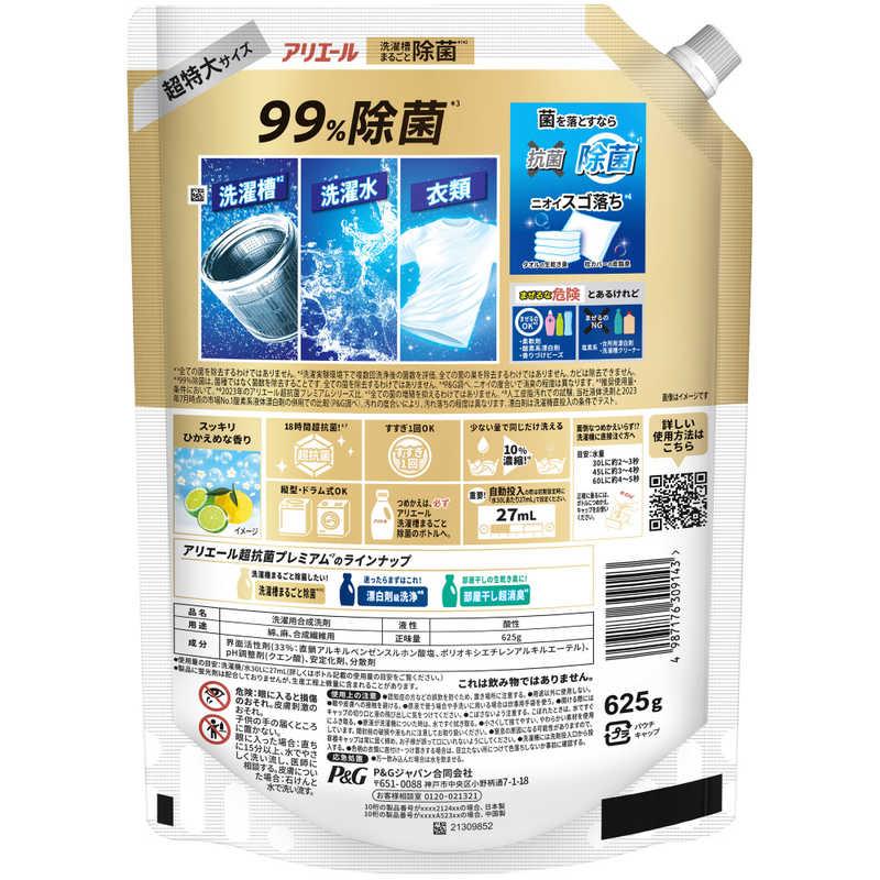 P＆G アリエールジェル 除菌プラス 詰替 超特大サイズ 625g : コジマ