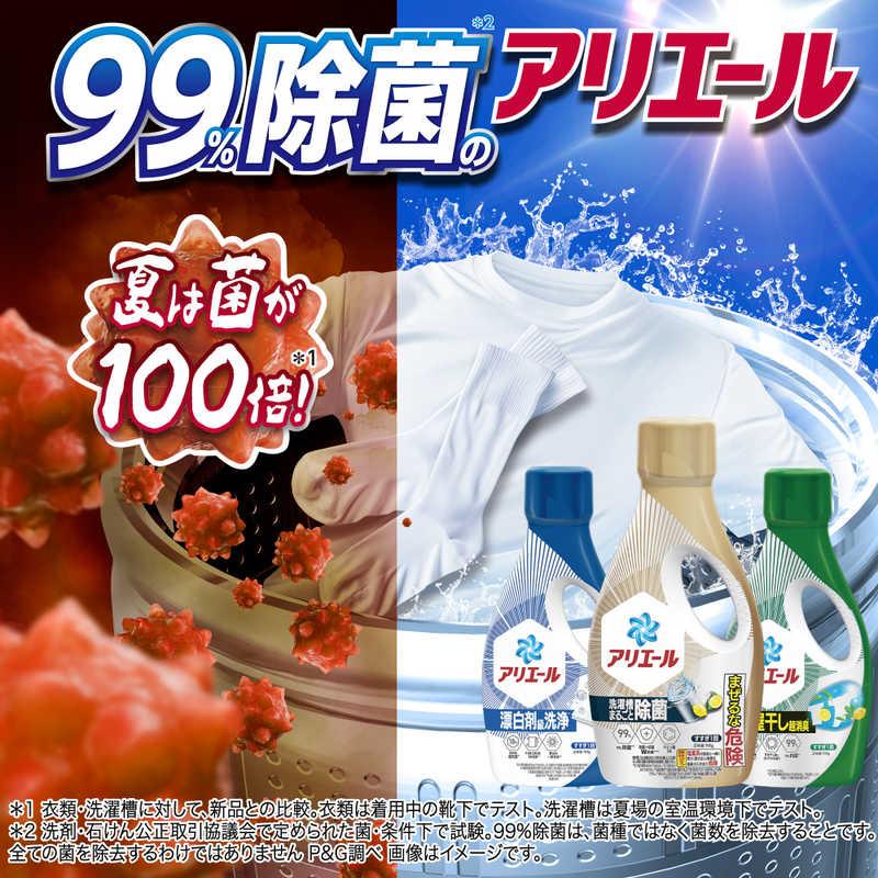 P＆G アリエールジェル 除菌プラス 詰替 超特大サイズ 625g : コジマ