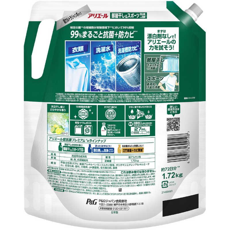 アリエール P＆G (ケース販売) ジェル 部屋干しプラス つめかえ 超