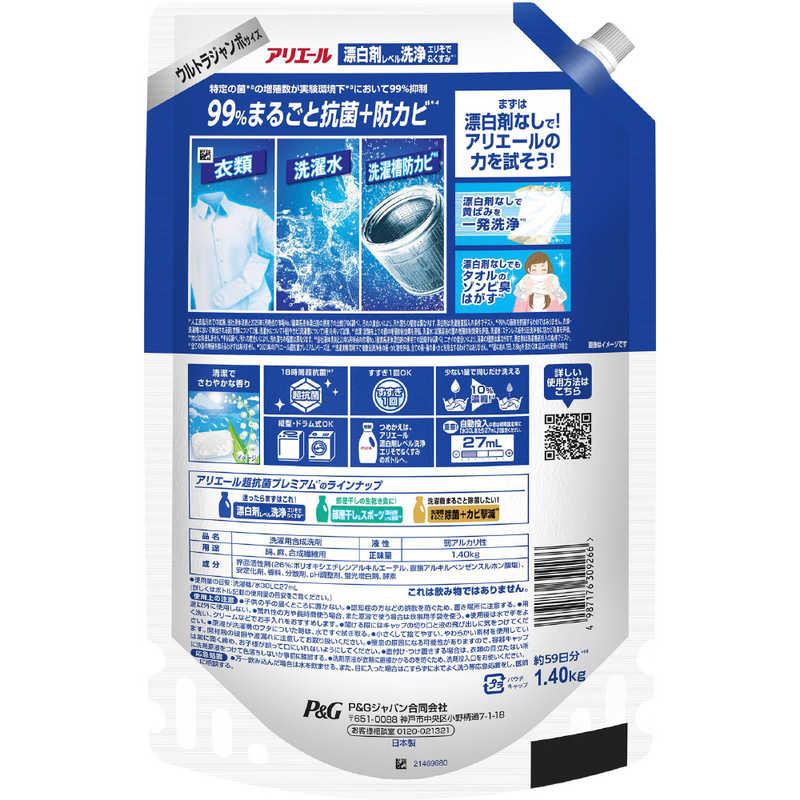 P＆G アリエール ジェル つめかえ ウルトラジャンボサイズ 1400g