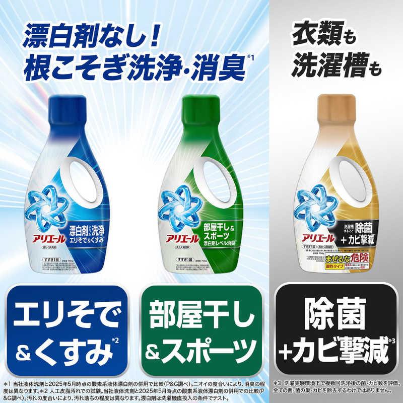 P＆G アリエール ジェル つめかえ ウルトラジャンボサイズ 1400g