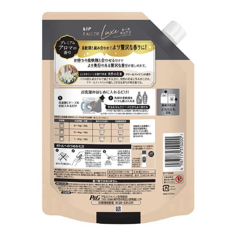 レノア オードリュクス アロマジュエル 18個セット　最安 レノアオードリュクスアロマジュエル つめかえ用特大サイズ 920mL P&G
