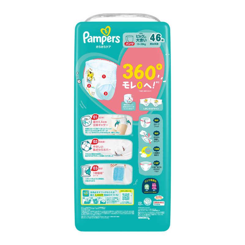 P＆G (ケース販売) パンパース さらさらケア パンツ メガジャンボ