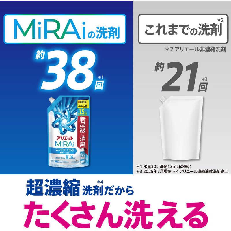 P＆G アリエール ミライ 超濃縮 つめかえ 特大サイズ 480g : コジマ