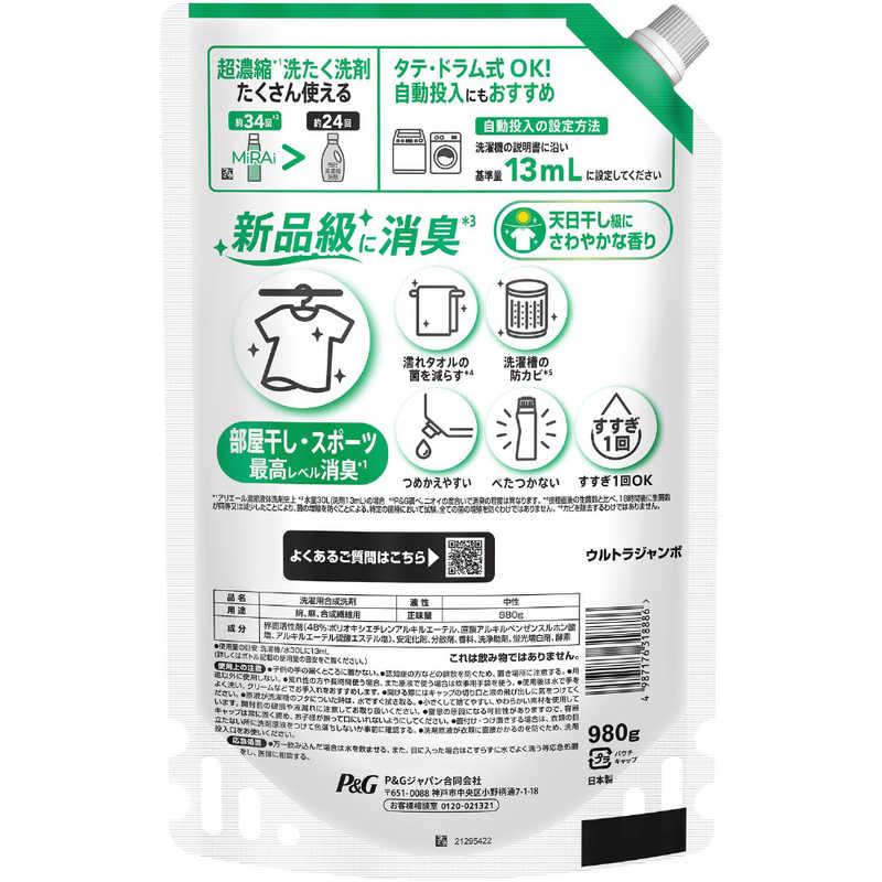 P＆G (ケース販売) アリエール ミライ 超濃縮 部屋干し＆スポーツ 詰替 