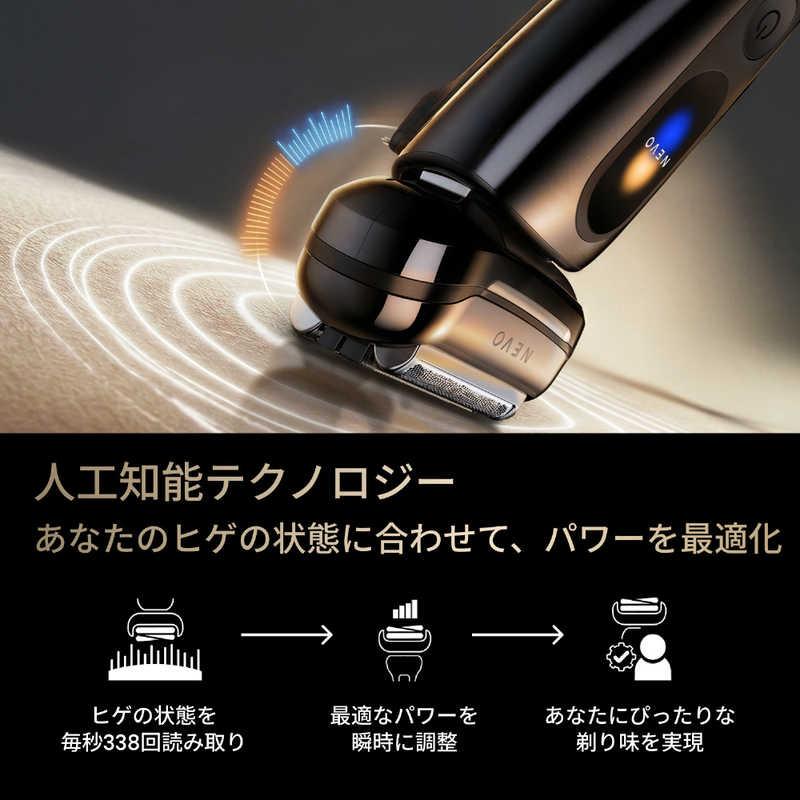 ブラウン BRAUN 電気シェーバー NEVO (グラファイトダスク)洗浄機