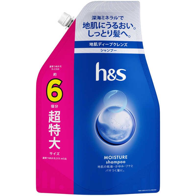 スティーブン・ノル アドバンスドモイスチャーシャンプー 600mL 2本