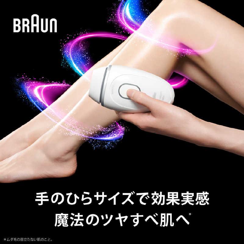 ブラウン　BRAUN　光美容器 シルクエキスパートミニ ［フラッシュ式 / AC100V-240V］　PL1100_1