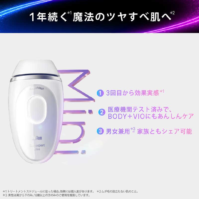 ブラウン　BRAUN　光美容器 シルクエキスパートミニ ［フラッシュ式 / AC100V-240V］　PL1100_4