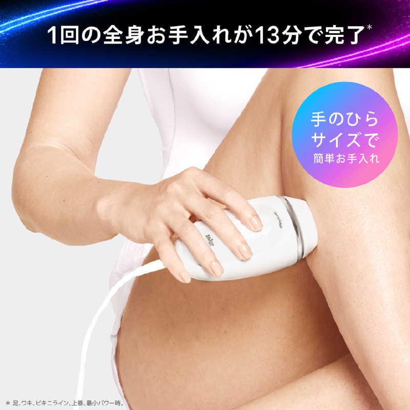 ブラウン BRAUN 光美容器 シルクエキスパートミニ ［フラッシュ式