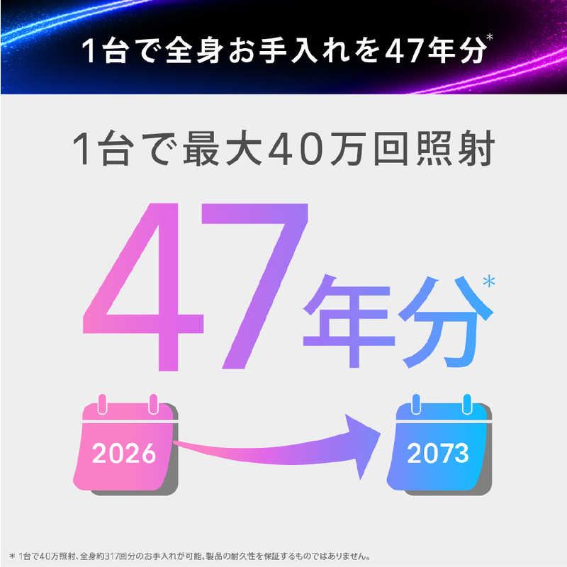 ブラウン BRAUN 光美容器 シルクエキスパート Pro5 ［フラッシュ式 / AC100V-240V］ PL5311の画像