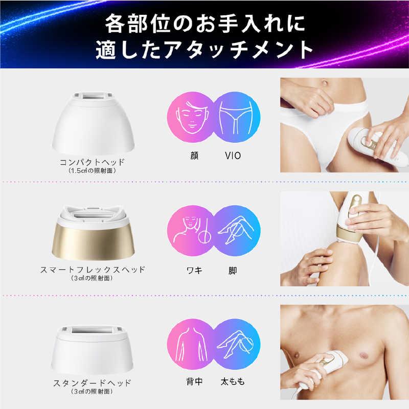 ブラウン BRAUN 光美容器 シルクエキスパート Pro5 ［フラッシュ式 / AC100V-240V］ PL5311の画像