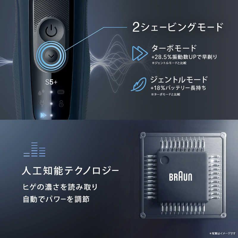ブラウン 電気シェーバー シリーズ5 電動 髭剃り メンズ ブラウン BRAUN 電気シェーバー シリーズ5 髭剃り メンズ お風呂剃り