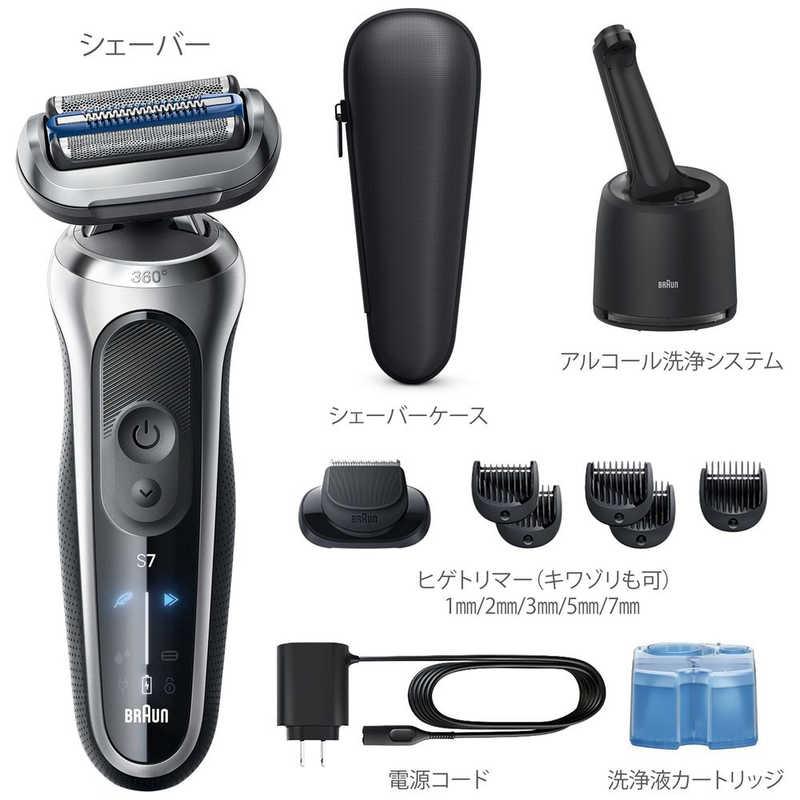 ブラウン BRAUN ブラウン 電気シェーバー シリーズ7 電動 髭剃り