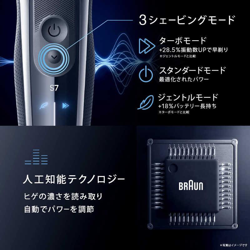 ブラウン BRAUN ブラウン 電気シェーバー シリーズ7 電動 髭剃り