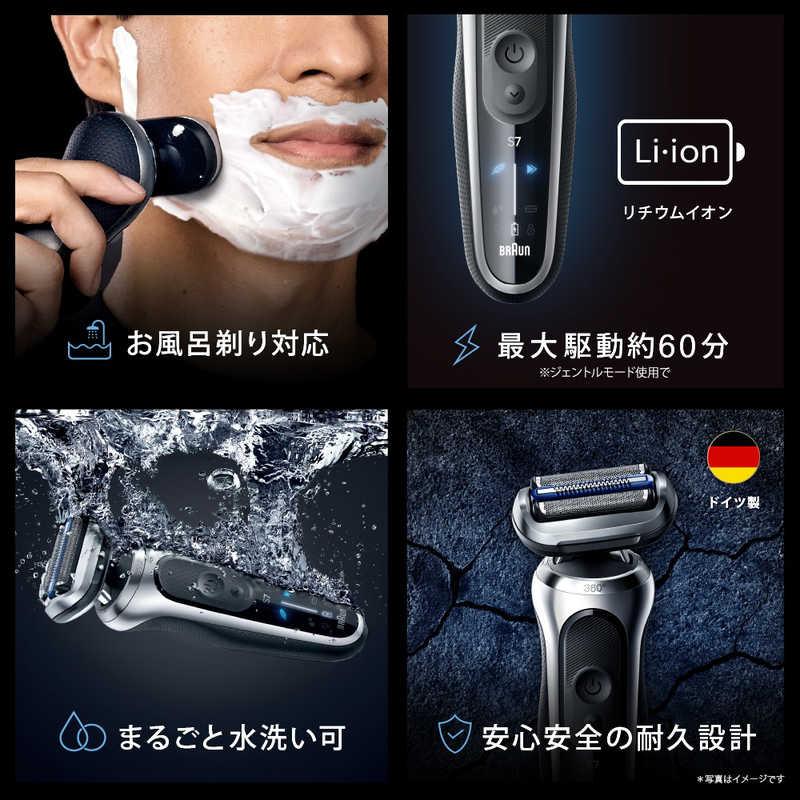 ブラウン BRAUN ブラウン 電気シェーバー シリーズ7 電動 髭剃り 