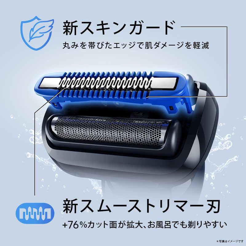 ブラウン BRAUN 電気シェーバー シリーズ5 髭剃り メンズ お風呂剃り