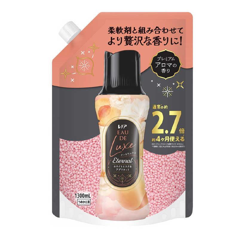 ⭐︎アロマ様専用⭐︎ 新品・未使用 エルムクリニック リュクスレチノ