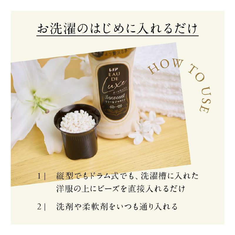 P＆G レノア オードリュクスアロマジュエル イノセントリリー