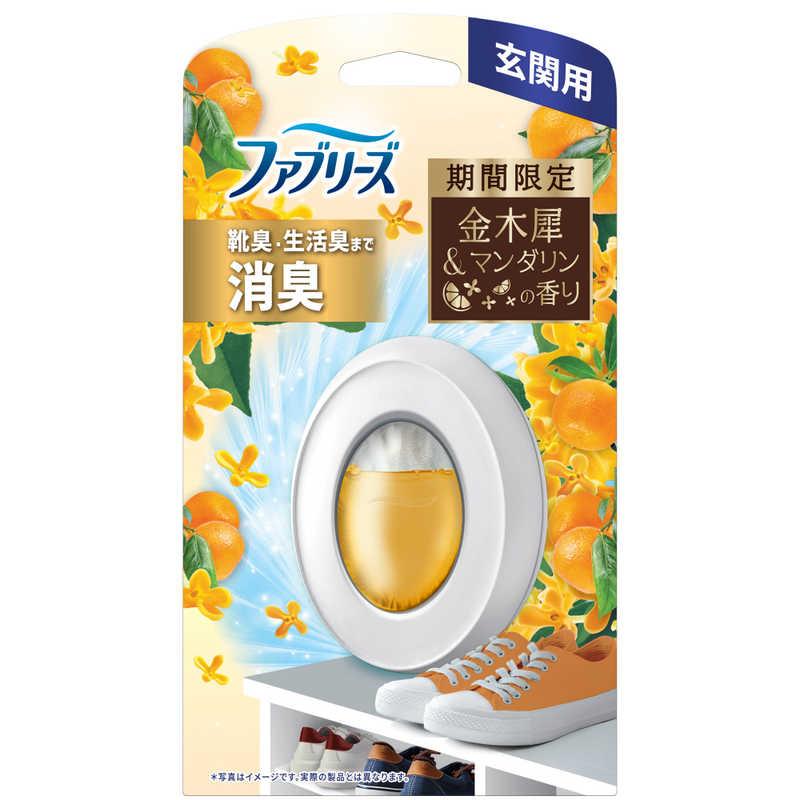 1093 キンモクセイ P＆G ファブリーズ玄関用消臭剤 金木犀の香り 本体7ml FR