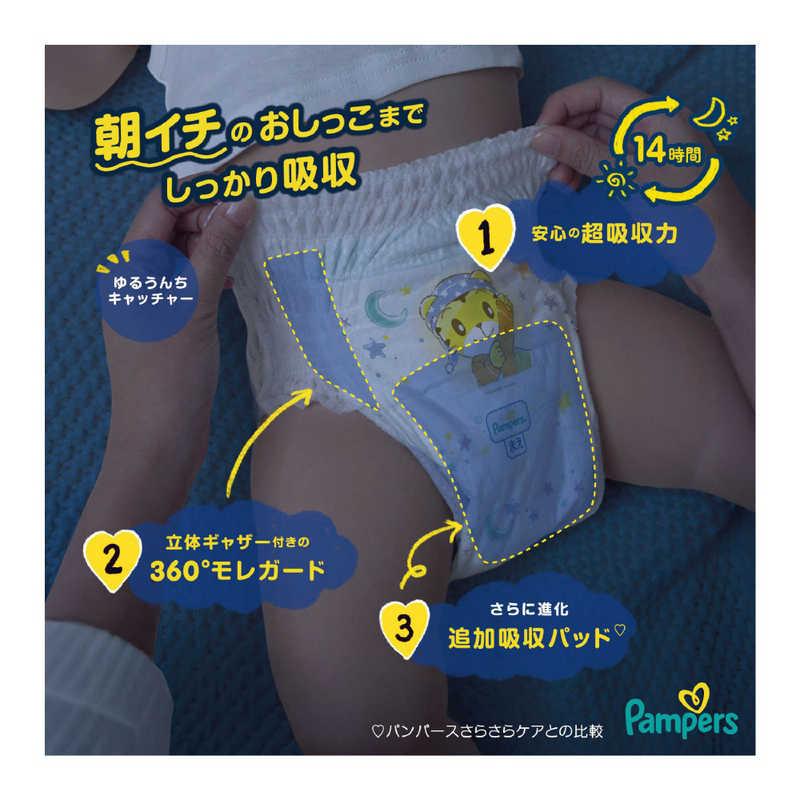 P＆G (ケース販売) パンパース おやすみパンツ スーパービッグ(18-35kg