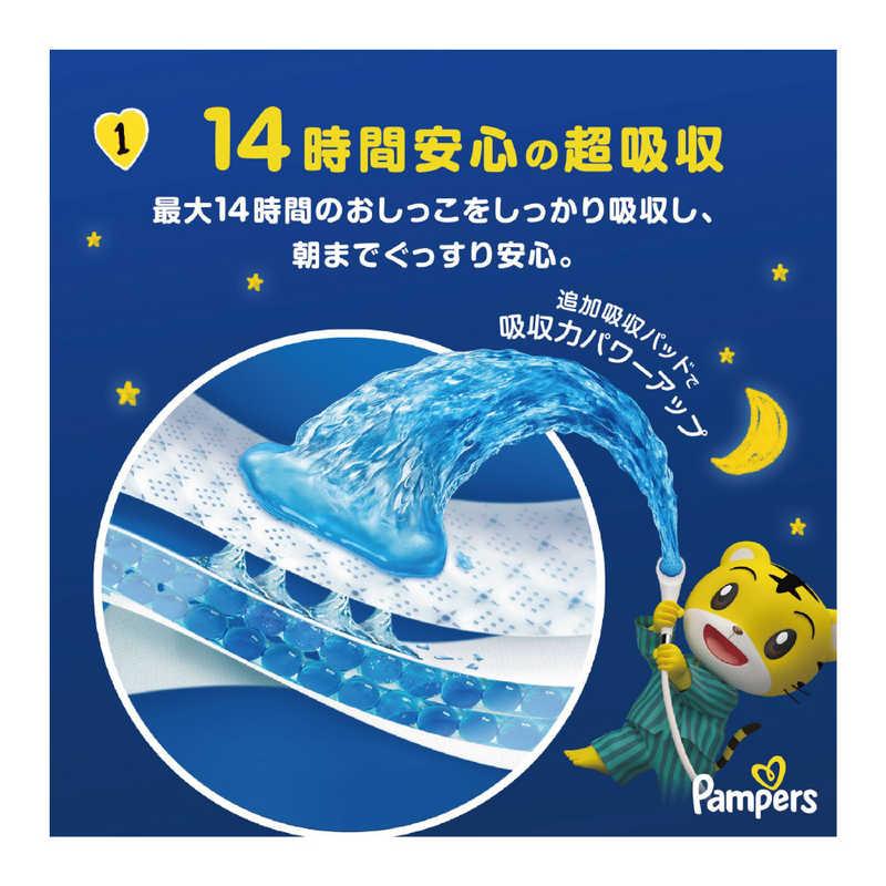 P＆G (ケース販売) パンパース おやすみパンツ スーパービッグ(18-35kg