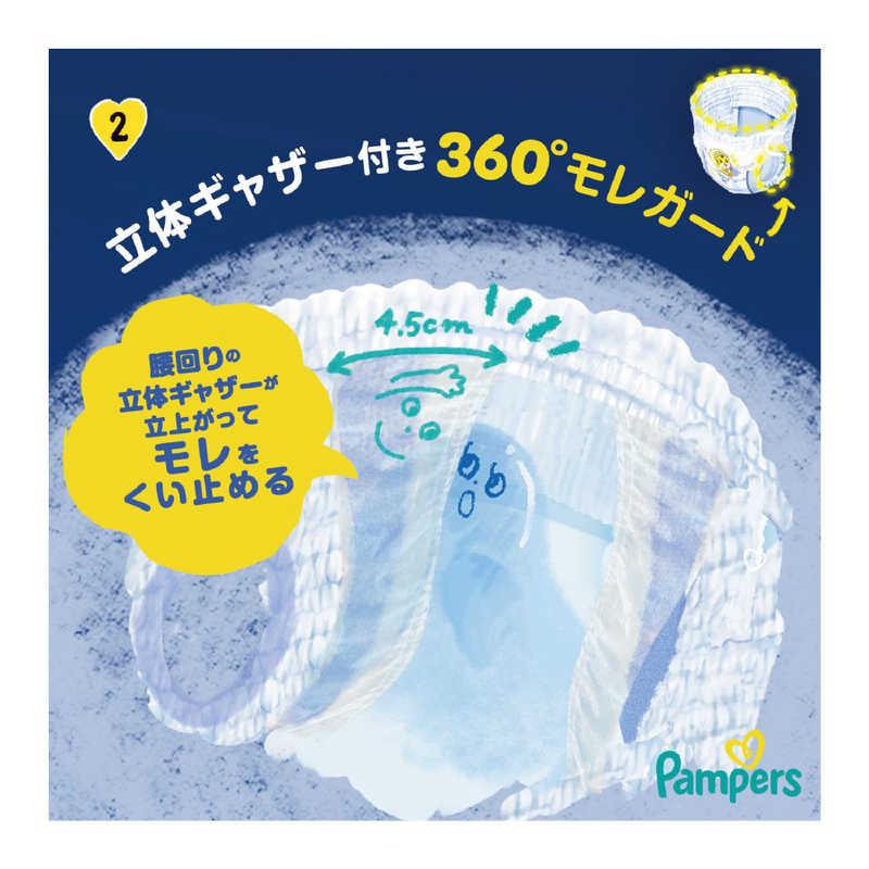 P＆G (ケース販売) パンパース おやすみパンツ スーパービッグ(18-35kg