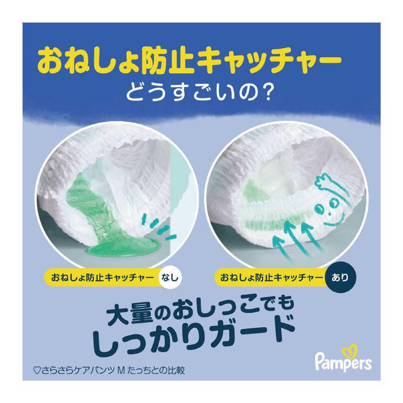 P＆G (ケース販売) パンパース おやすみパンツ スーパービッグ(18-35kg