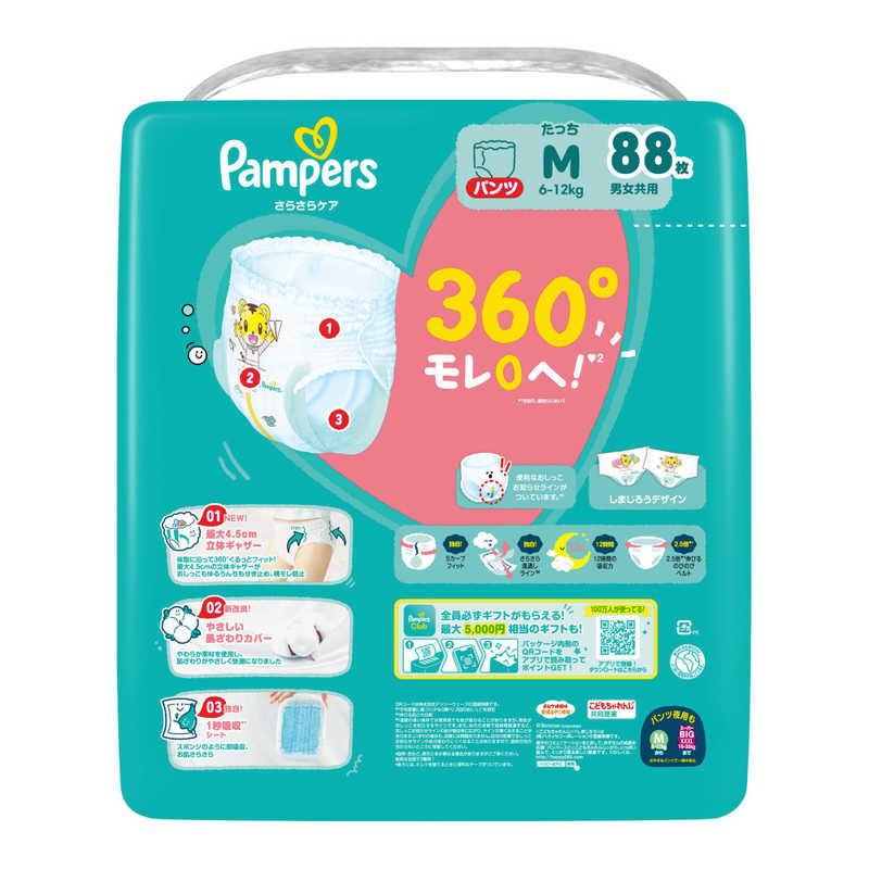 P＆G　(ケース販売) パンパース さらさらケア パンツ メガジャンボMたっち(6-12kg) 88枚×3個　PMサラパンツMJMタCSの画像