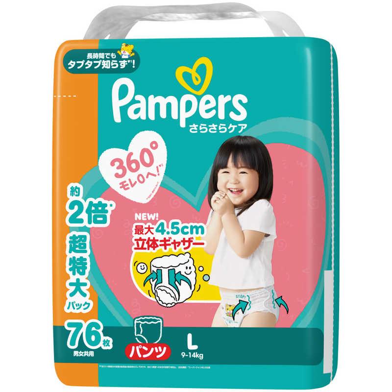 P＆G Pampers(パンパース)さらさらケアパンツ メガジャンボ L(9-14kg