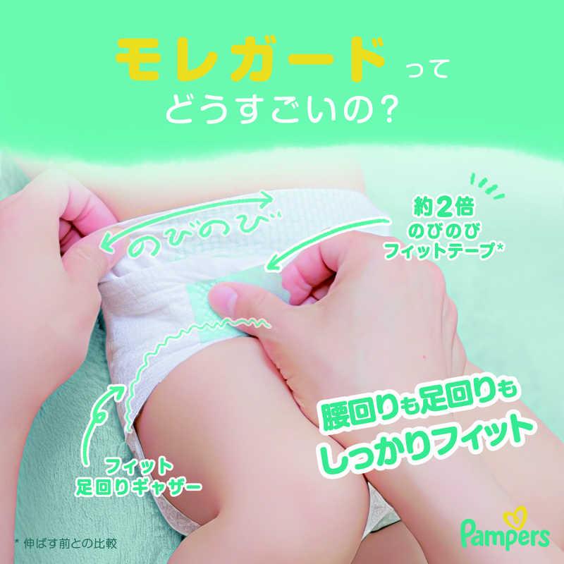 P＆G　(ケース販売) パンパース さらさらケア テープ ウルトラジャンボ 新生児(5kgまで) 84枚×4個　PMサラテプUJNBCSの画像