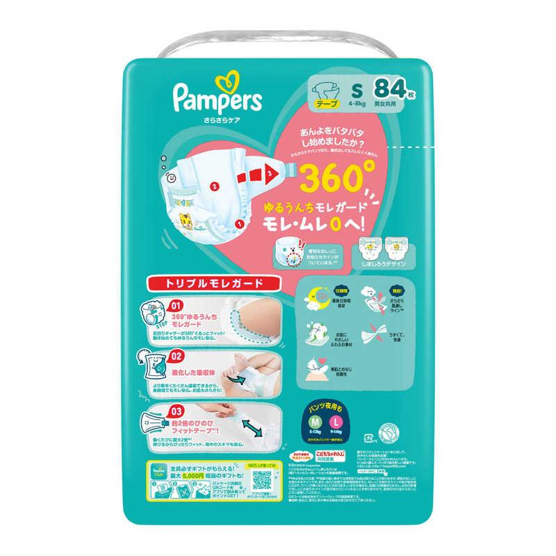 P＆G　(ケース販売) パンパース さらさらケア テープ ウルトラジャンボ S(4-8kg) 84枚×4個　PMサラテプUJSCSの画像