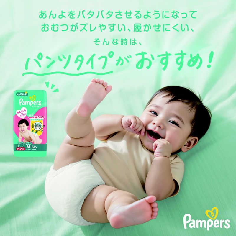P＆G　(ケース販売) パンパース さらさらケア テープ ウルトラジャンボ S(4-8kg) 84枚×4個　PMサラテプUJSCSの画像