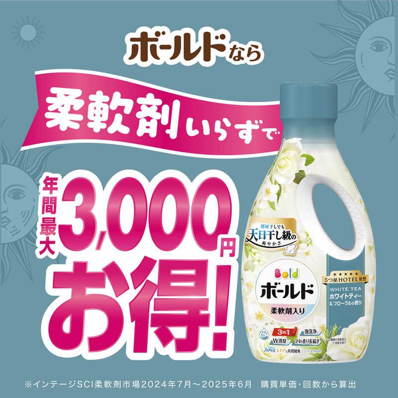 P＆G (ケース販売) ボールド ジェル ホワイトティー＆フローラルの香り