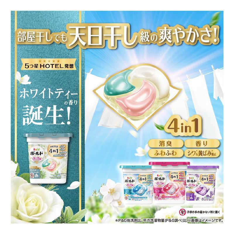 P＆G ボールド ジェルボール4D 心弾けるホワイトティー＆フローラルの
