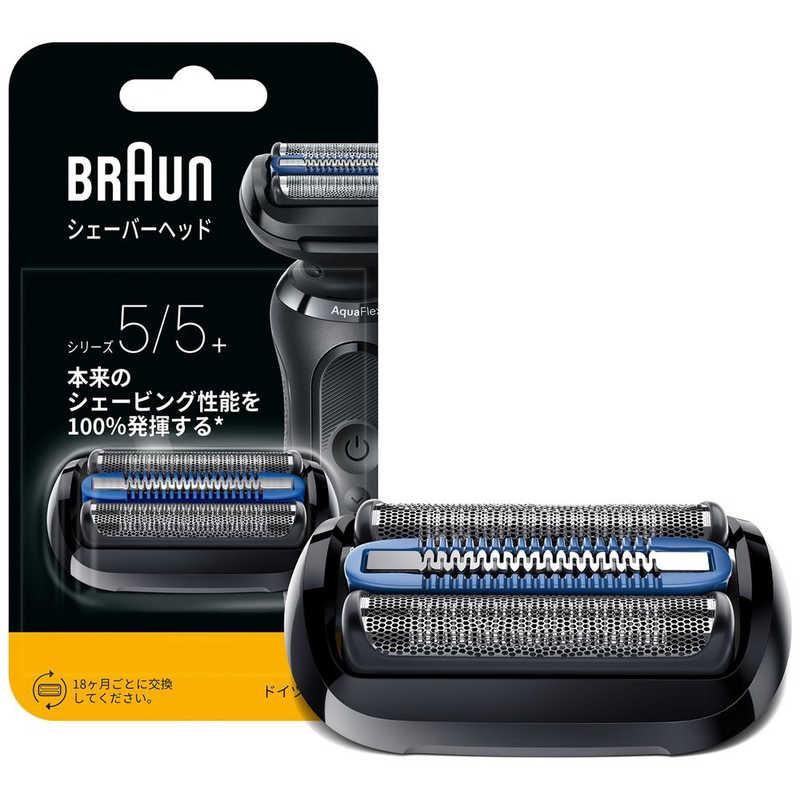 ブラウン　BRAUN　ブラウン 新シリーズ5替え刃 F/C55B ブラック　FC55B（Yahoo!・コジマYahoo!店）