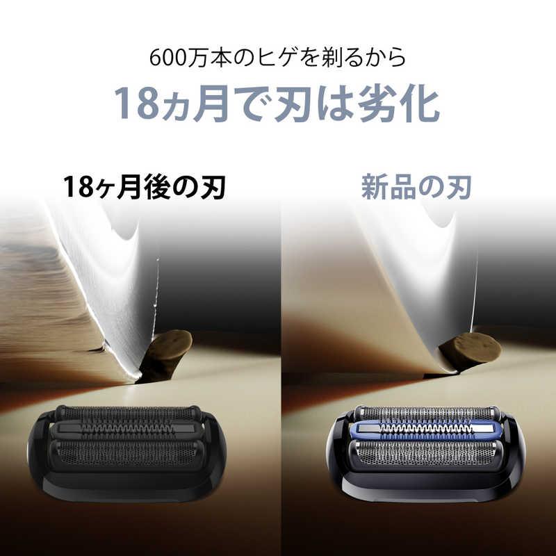 ブラウン BRAUN ブラウン 新シリーズ5替え刃 F/C55B ブラック FC55B