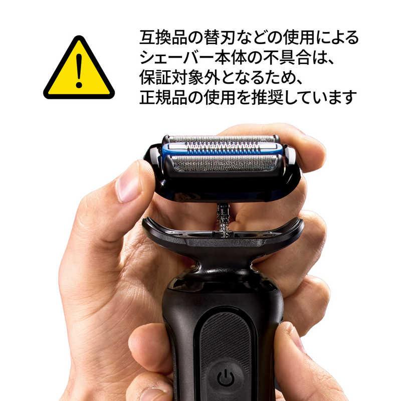 ブラウン BRAUN ブラウン 新シリーズ5替え刃 F/C55B ブラック FC55B