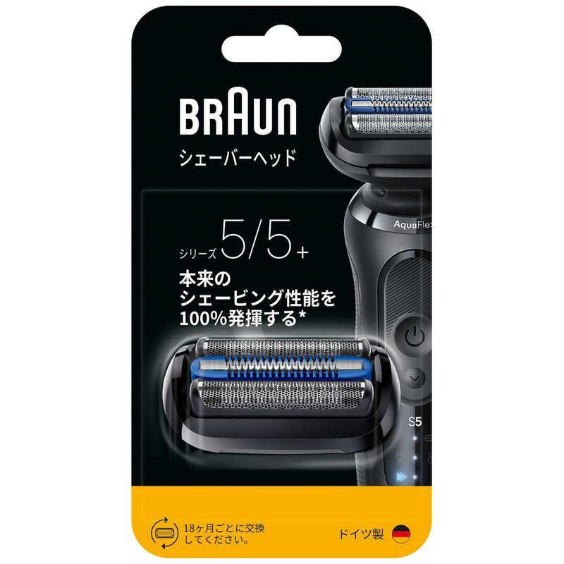 ブラウン BRAUN ブラウン 新シリーズ5替え刃 F/C55B ブラック FC55B