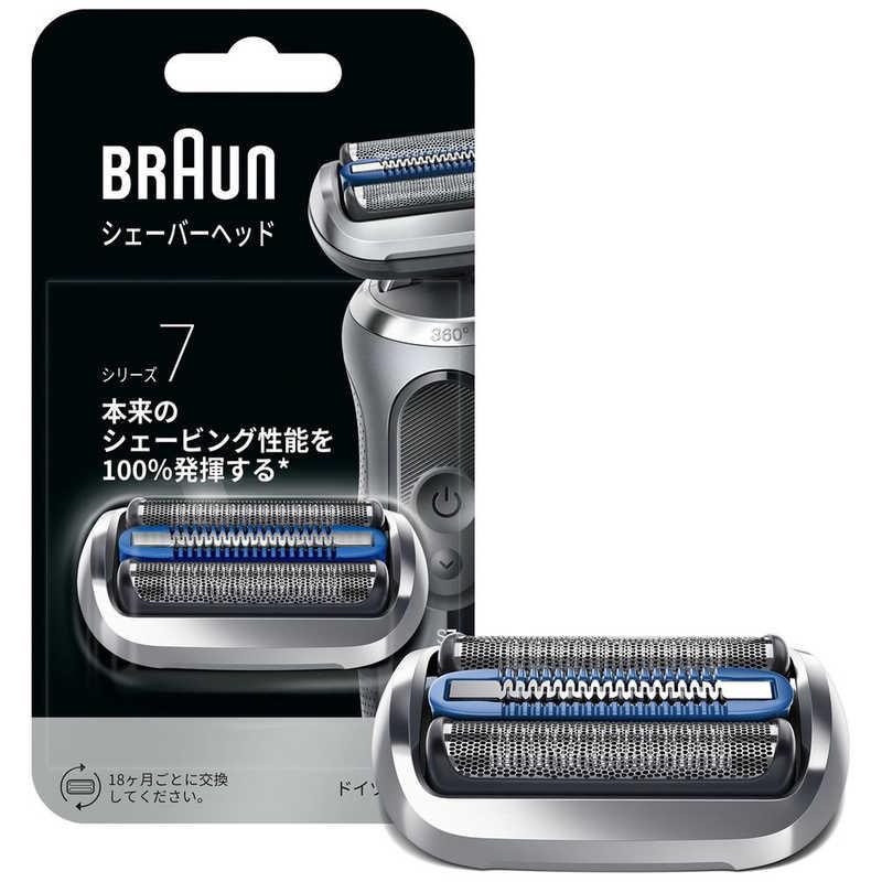 2023年製【替刃新品】BRAUN シェーバー series7 type5764 ブラウン BRAUN ブラウン 新シリーズ7替え刃 F/C75S シルバー FC75S