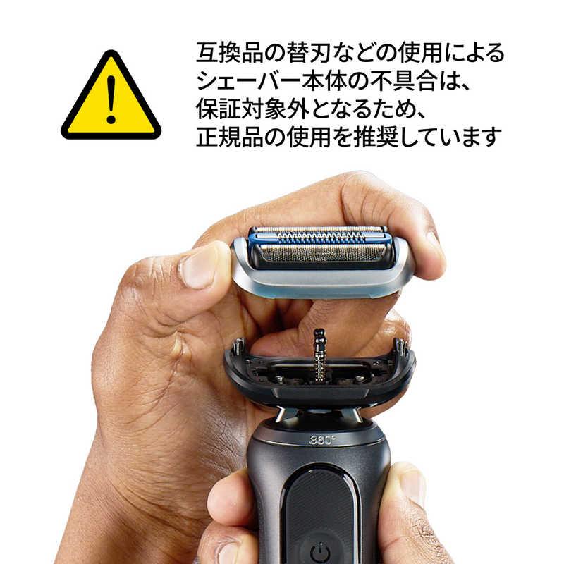 2023年製【替刃新品】BRAUN シェーバー series7 type5764 BRAUN Series 7 ブラウン 替刃 73S 2個セット (送料無料 即日出荷 保証