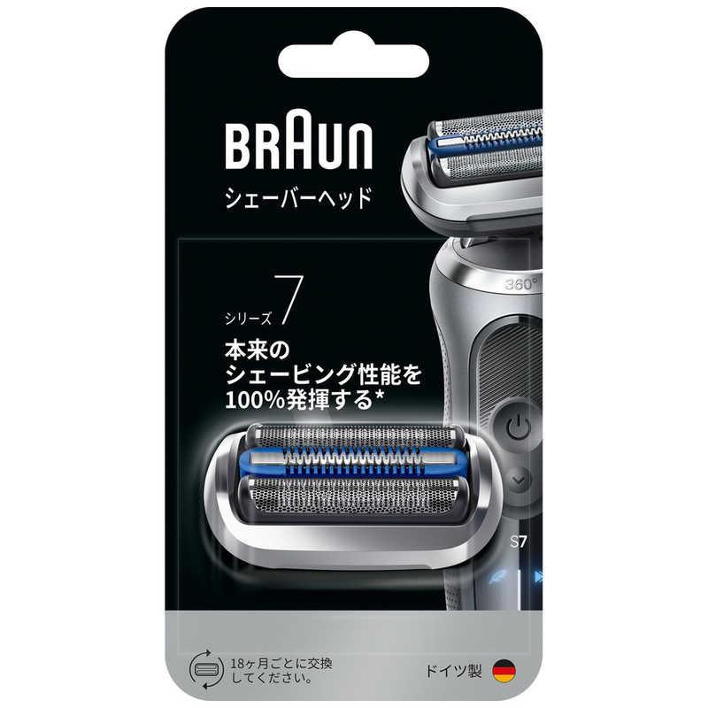 ブラウン BRAUN ブラウン 新シリーズ7替え刃 F/C75S シルバー FC75S