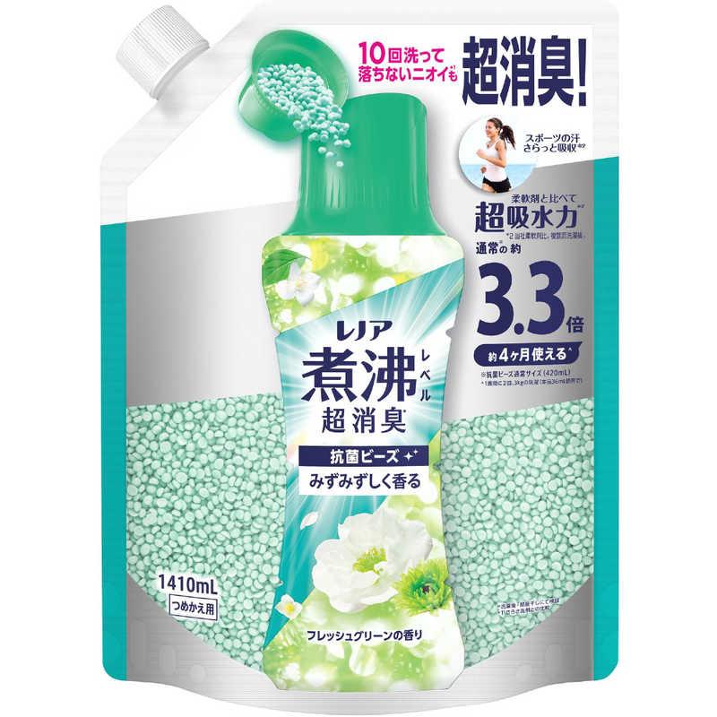 P＆G レノア 煮沸レベル消臭抗菌ビーズ 太陽とフレッシュグリーンの香り つめかえ用 超特大1410ml : コジマYahoo!店 - 通販 ...