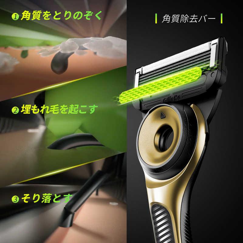 P＆G ジレットラボ 角質除去バー搭載 シャイニーゴールドデザイン 2B